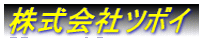 ������Ѓc�{�C